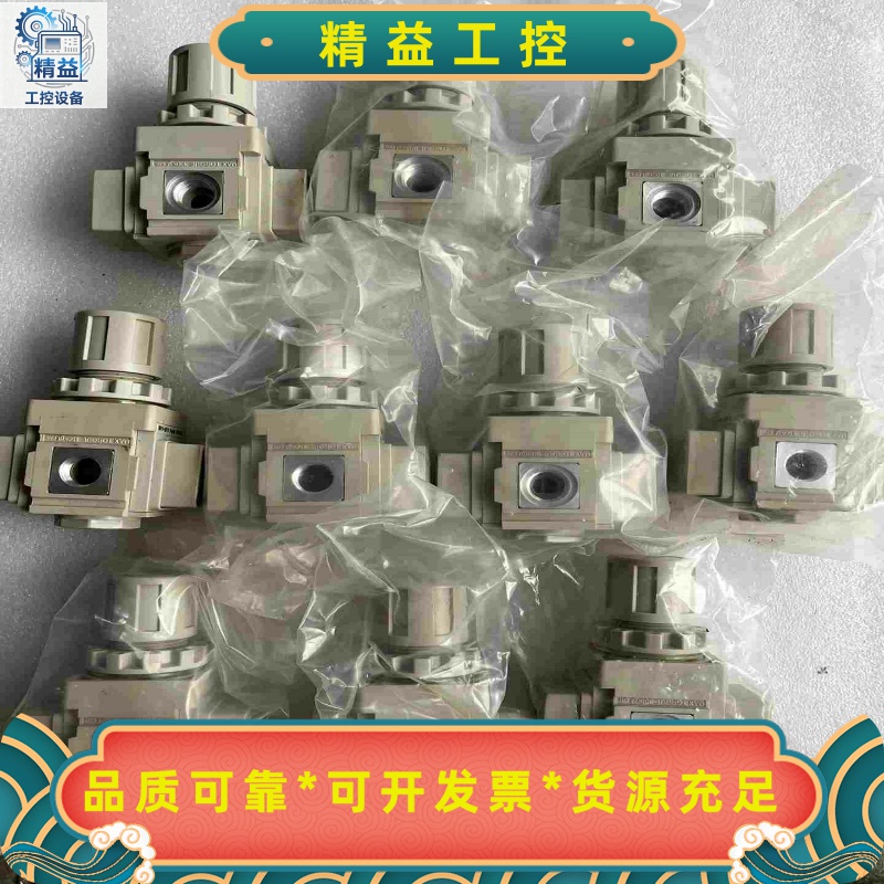 亿日气动Easun减压阀，EAR2000系列，EAR2100--议价商品