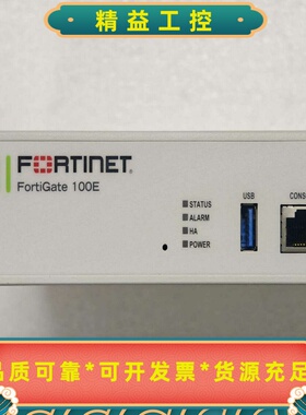 FORTINET飞塔FG-100E飞塔防火墙已恢复出厂--议价商品
