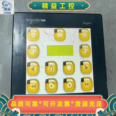 施耐德，HMIS5T，HMIS85，卡扣断了，实物拍照，通电--议价商品