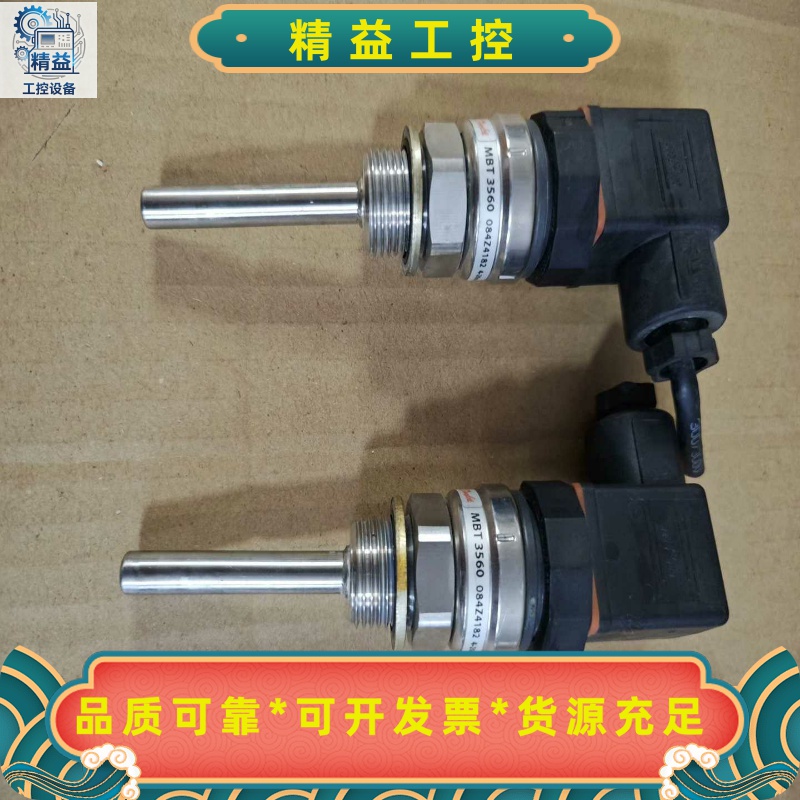 084Z4182，MBT3560--议价商品