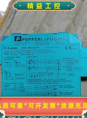 德国倍加福PF隔离式安全栅132960KFD2-SR2---议价商品