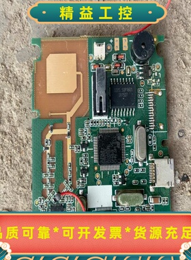 GENVICT品牌ETC拆机主板，带STM32L051R8T--议价商品