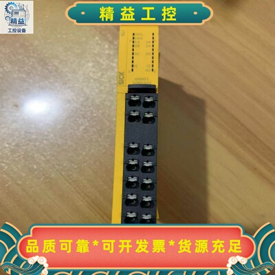 德国SICK继电器RLY3-OSSD100库存余货，实物--议价商品