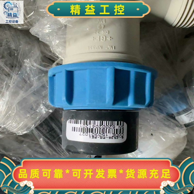 GF涡轮流量计，型号6-2536-P0-RE1，PVDF材质--议价商品