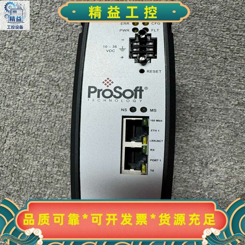 ProSoft以太网IP到Modbus串行网关端口--议价商品