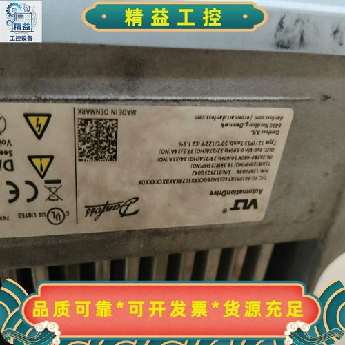 松下MEDLN83NE2.5KW成色新通电正常议价--议价商品