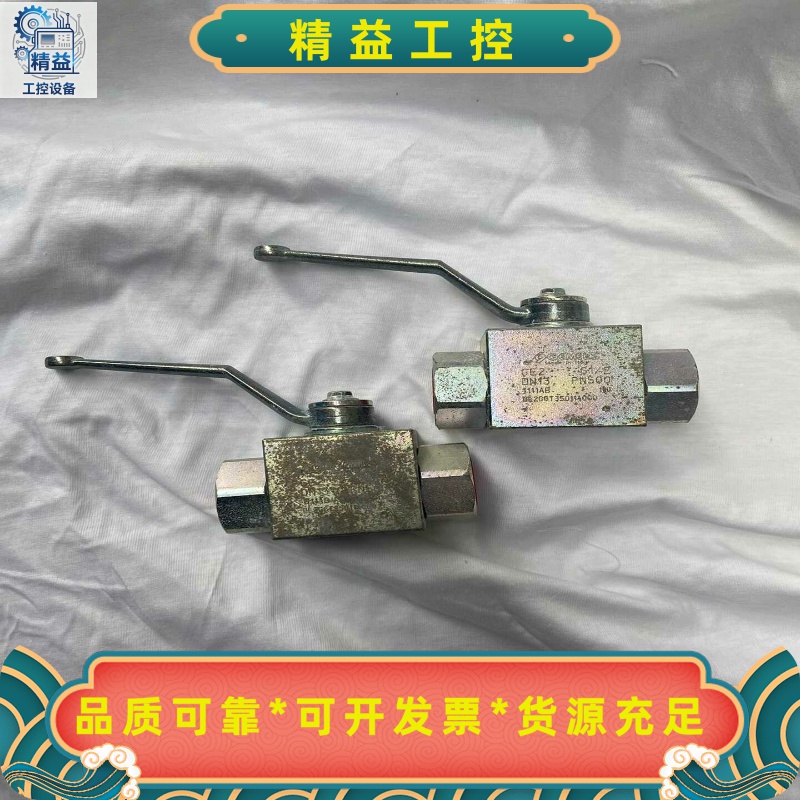 意大利GEMELS盖姆斯手动高压球阀GE2G1/2的，DN--议价商品