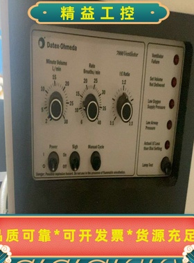 二手米国Datex.ohmeda7000拆配件--议价商品