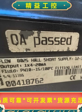 Burkert宝德流量计面板，型8025，。有面板操，法国制--议价商品