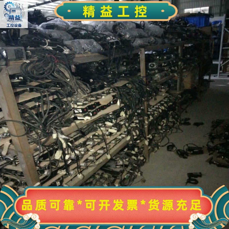 ISMH1-20B30CB-U131X拆机汇川电机200W功--议价商品