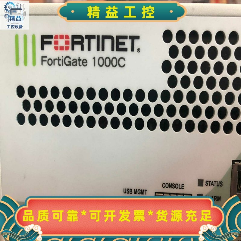 飞塔带2口万兆fortigate飞塔fortinet10--议价商品