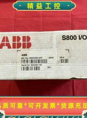 ABBS800I/O模块，型号3BSE008518R1，--议价商品
