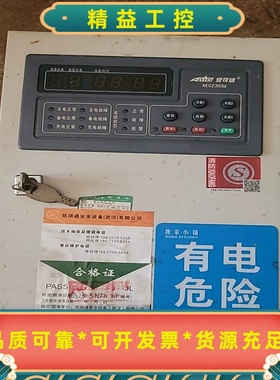 安可信可燃气体报警控制器AEC2303A型，实物如图所示，没--议价商