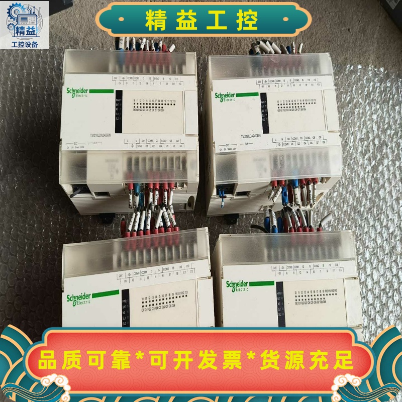 施耐德PLCTM218LDA24DRN--议价商品