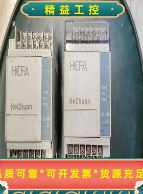 禾川PLCLX1S-14MR，实物拍摄，拆机件，功能正常。--议价商品