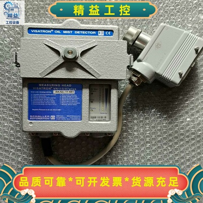 SCHALLER沙勒VN115/87PLUS油--议价商品