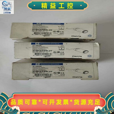 施耐德Telemcanique光学传感器，光电传感器，限位开--议价商品