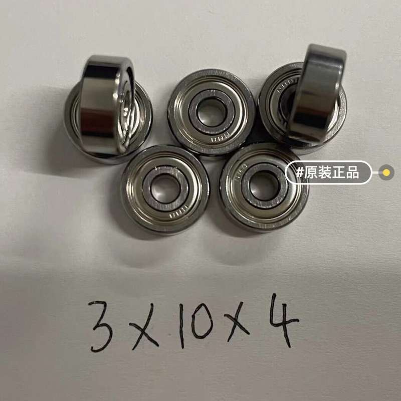 达亿瓦DAIWA原装进口轴承++禧玛诺+C14轴承+F6轴承--议价商品