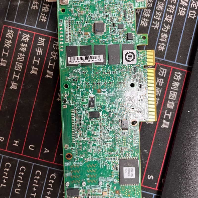 超云/超微 LSI 9361-8i 2G 阵列卡RADLSI--议价商品