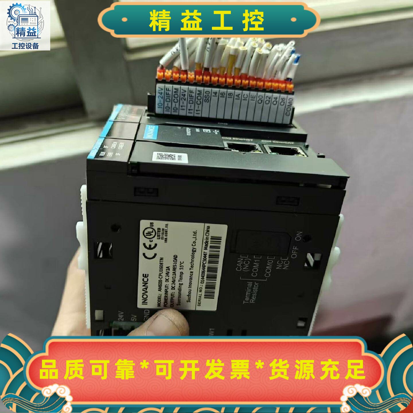汇川INOVANCE PLC控制器 AM600-CPU160--议价商品