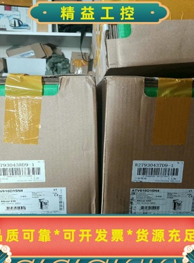 处理ATV610D15N4施耐德变频器15KW，特价处理--议价商品