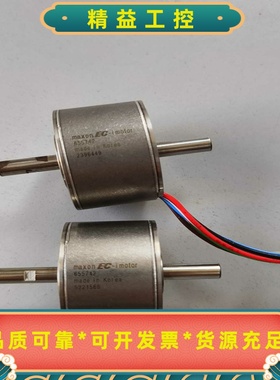 韩国原产maxon麦克斯恩EC-imotor--议价商品