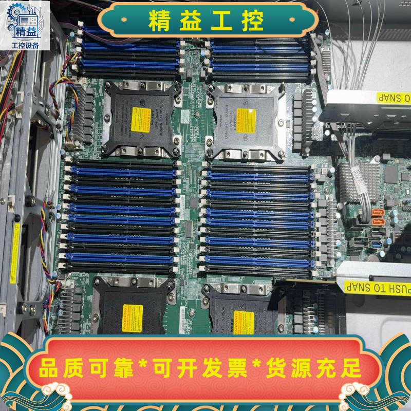 超微X11QPH四路服务器主板支持3647cpu--议价商品