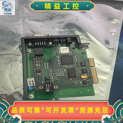 贝加莱通讯卡8AC110.60-2，包好顺丰到付--议价商品