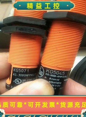 德国IFM/易福门电容式接近开关KG5045，实物拍摄--议价商品