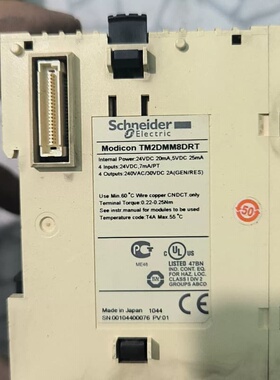 TM2DMM8DRT施耐德IO模块 拆机实物拍摄功能包好 单--议价商品