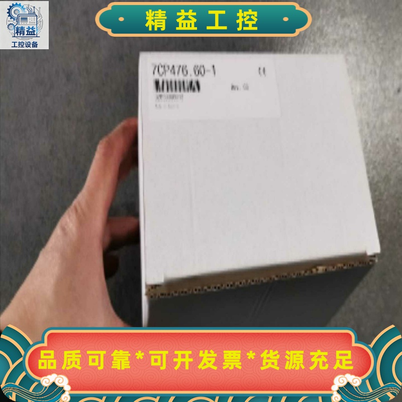 CP474/CP774/CP476/7CP476.60-1--议价商品