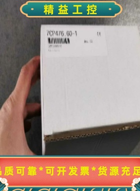 CP474/CP774/CP476/7CP476.60-1--议价商品