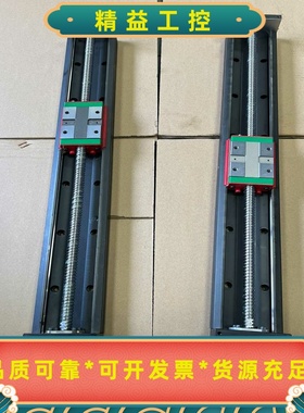 正品上银/HIWINKK8610C-640A1-F0C直--议价商品