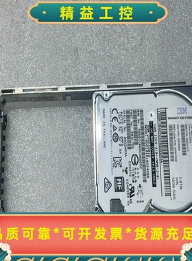 IBMV7000G2存储硬盘00RX90800RY--议价商品