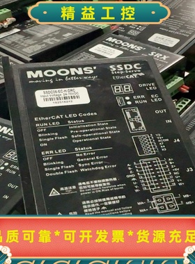 MOONS鸣志SSDC06-EC-H-DRC驱动器，输入电压--议价商品