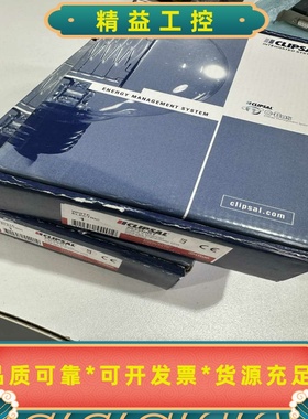 奇胜CLIPSALC-BUS能源管理系统，型号5034NI--议价商品