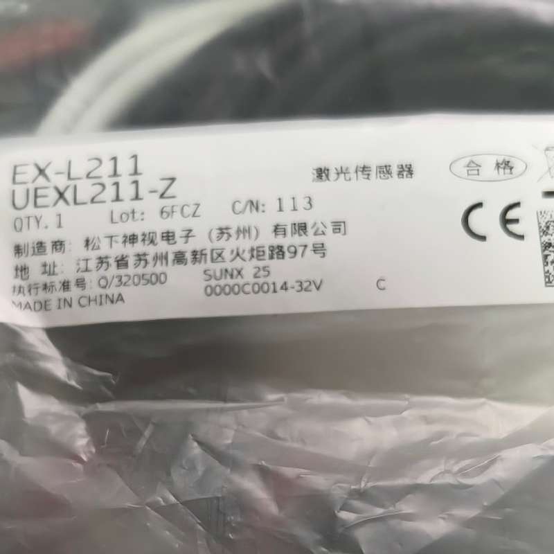 松下EX-L211激光传感器 全新原装正品 未拆封 带原厂标--议价商品