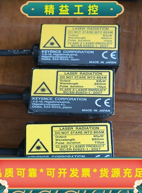 基恩士BL-1301HAD激光扫描器，二手拆机，线头剪了，成--议价商品