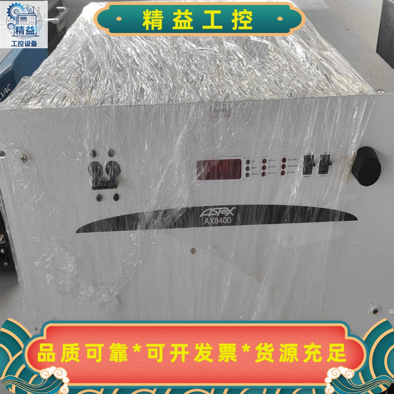 MKS/Astex臭氧发生器，型号AX8400，原装正品。--议价商品