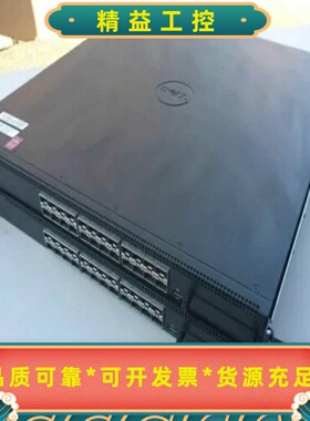 DELL戴尔8132F三层交换机N4032F。24口万兆交换--议价商品