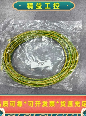 ASML402226294802REV:ACABL--议价商品