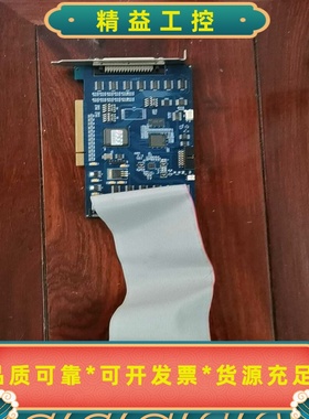 拆机雷赛DMC3600运动控制卡成色实图新，功能好。--议价商品