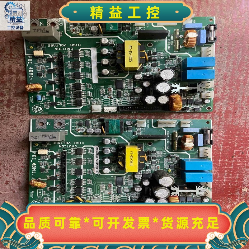 蒂森电梯驱动板PDI-48M12个拆机货单价（1.3--议价商品