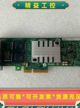 82580芯片原装HPNC365T四口千兆网卡593--议价商品