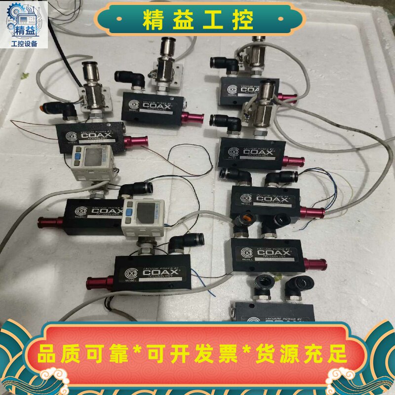 全新美国进口派亚博COAX负压发生器真空发生器VM122--议价商品