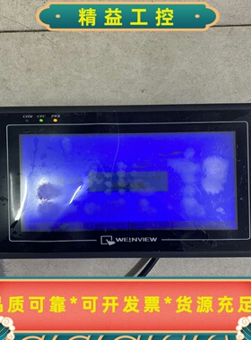 威纶通触摸屏MT8070iH，拆机品，外观有轻微使用痕迹，当--议价商