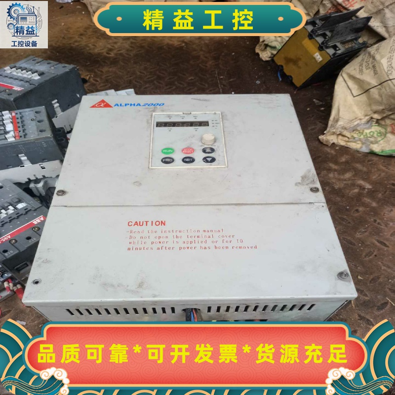 坼机阿尔法变频器ALPHA2000-3015PB，15KW3--议价商品