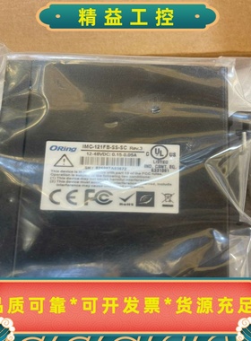 台湾ORING交换机IMC-121FB-SS-SC二台--议价商品