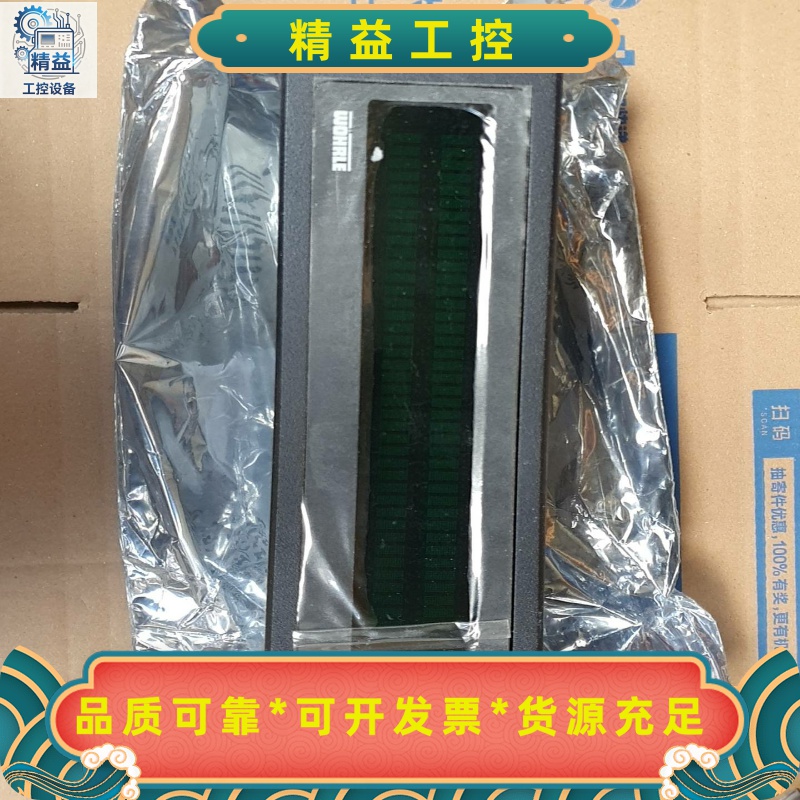 WOHRLE控制器ANKA--议价商品