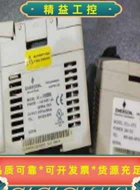 EC10-2PTEC10-2TC艾默生PLC--议价商品